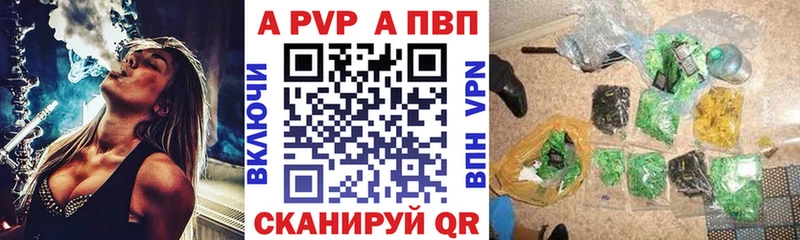 А ПВП мука  где продают   Эртиль 