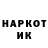 Марки NBOMe 1,8мг HabopbykB