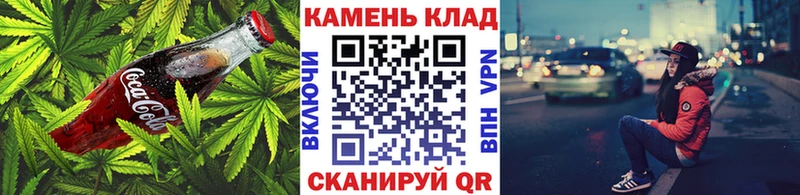 Печенье с ТГК конопля купить наркотики цена Эртиль