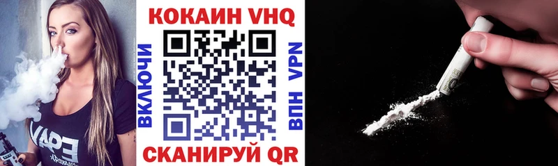 КОКАИН 98%  Эртиль 