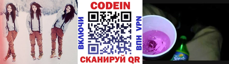 darknet телеграм  Эртиль  Кодеиновый сироп Lean Purple Drank  как найти  