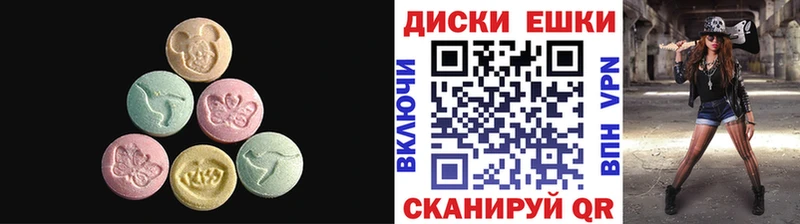 Ecstasy mix  МЕГА ссылки  Эртиль 