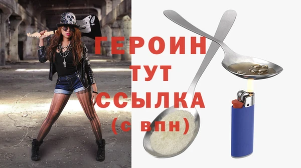 дмт Магас