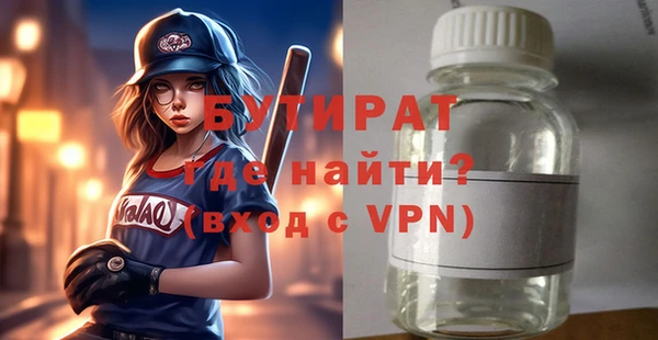 2c-b Майский