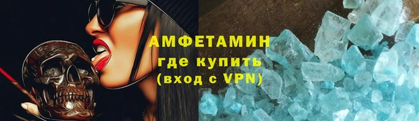 дмт Магас