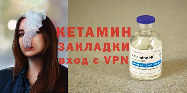 экстази Магадан