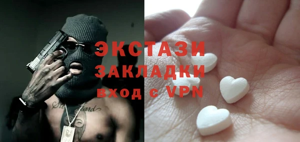 экстази Магадан