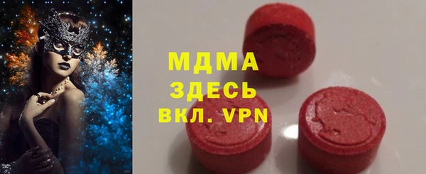 экстази Магадан