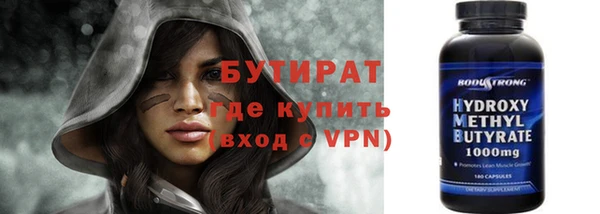экстази Магадан