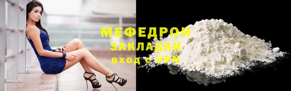2c-b Майский