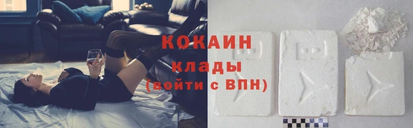 экстази Магадан
