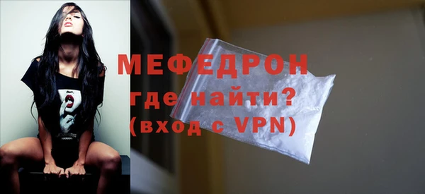 дмт Магас