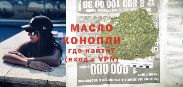 2c-b Майский