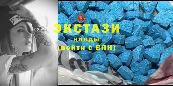 экстази Магадан