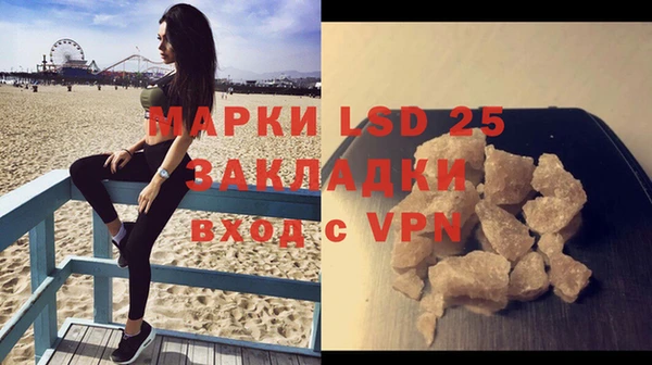 дмт Магас