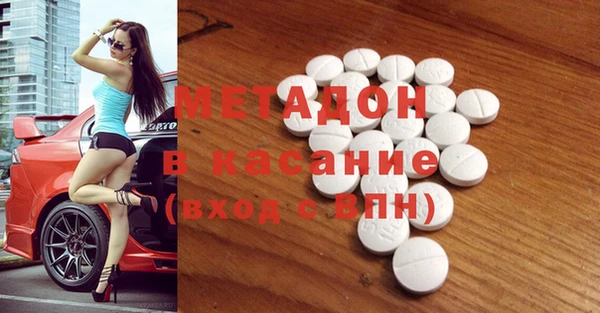 apvp Новый Уренгой