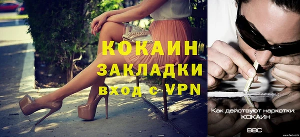 дмт Магас