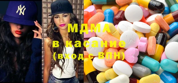 экстази Магадан