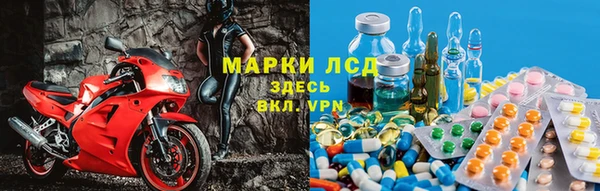 экстази Магадан