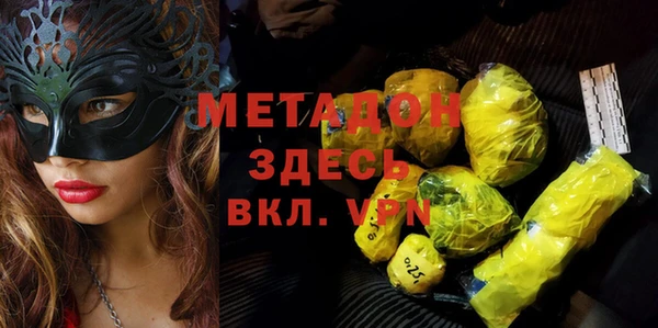 не бодяженный Долгопрудный
