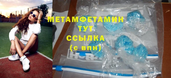 экстази Магадан