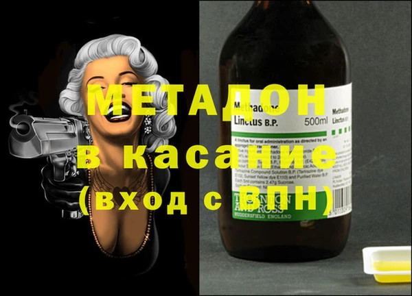 2c-b Майский
