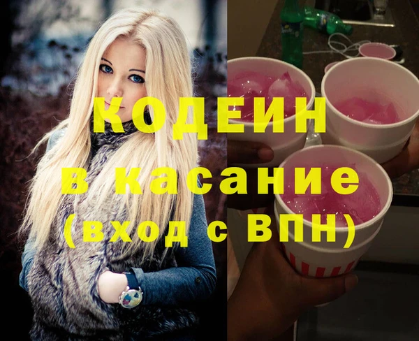 экстази Магадан