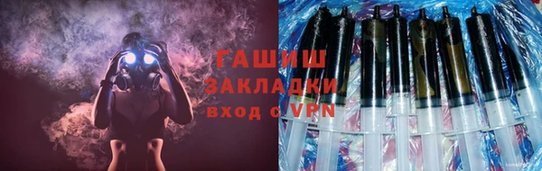 дмт Магас
