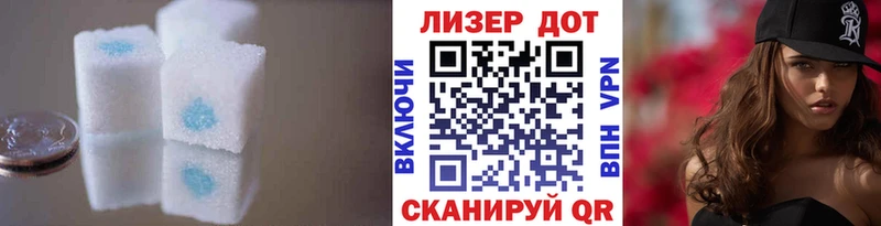 что такое наркотик  Эртиль  LSD-25 экстази ecstasy 