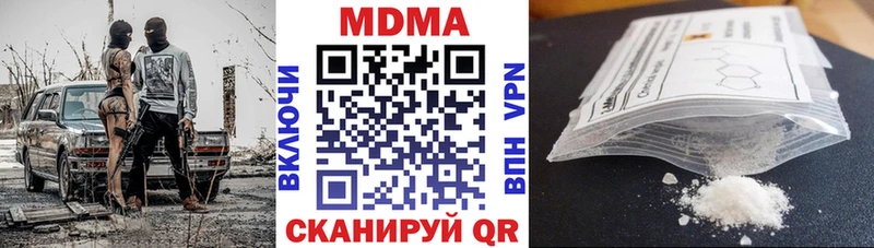 МДМА VHQ  blacksprut ссылки  Эртиль 