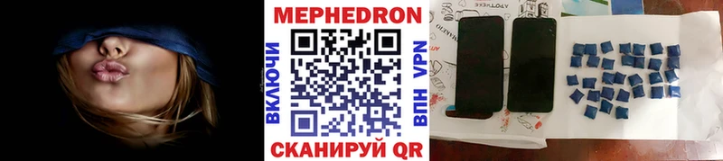 Меф мука  наркота  МЕГА ссылки  Эртиль 