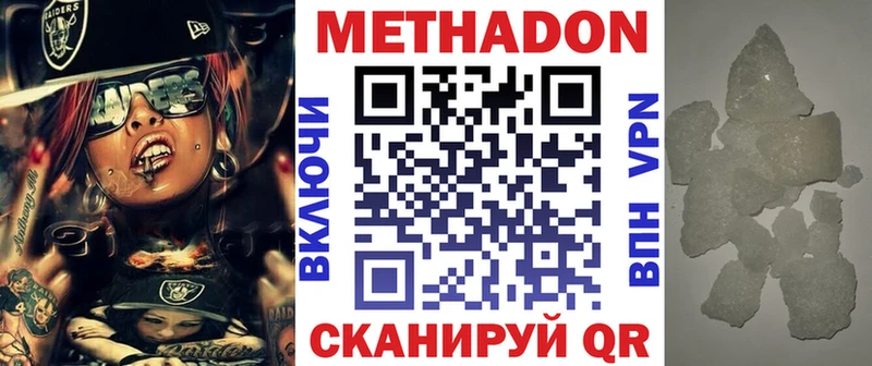 мега как зайти  Эртиль  МЕТАДОН мёд 