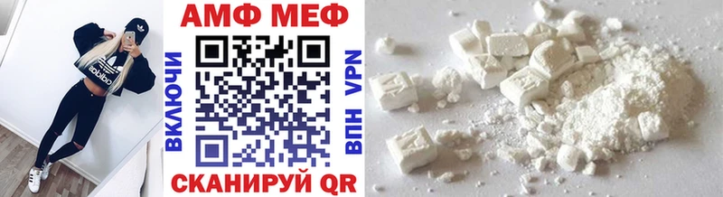 Метамфетамин кристалл  Эртиль 