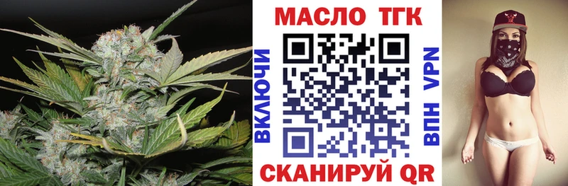 Дистиллят ТГК вейп  Эртиль 